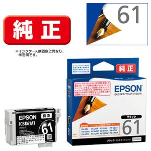 エプソン（EPSON） ///LINEクーポン有/// IC4CL6165 密着袋なし 純正