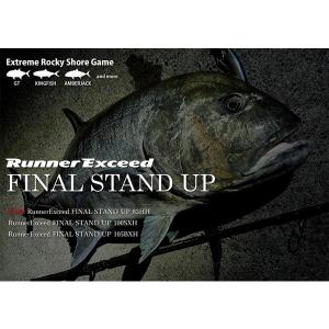 Ripple Fisher（リップルフィッシャー） 送料無料 ランナーエクシード