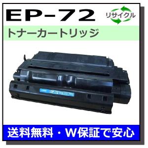 キヤノン（Canon） キヤノン用 トナーカートリッジ418 (ブラック