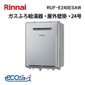 リンナイ（Rinnai） ガスふろ給湯器 RUF-E2406SAW（A） 24号壁掛型