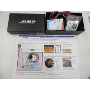 DMD リレーBOXセット : DMD-Yahoo!ショップ - 通販 - Yahoo!ショッピング