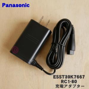 Panasonic（パナソニック） ERGP80K7188 プロ用バリカン用の充電