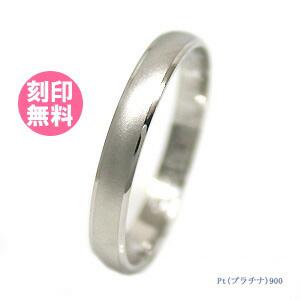 PILOT（パイロット） 結婚指輪 単品 プラチナ マリッジリング リング