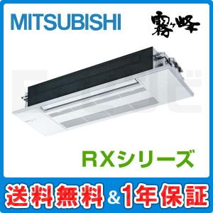 三菱（MITSUBISHI） PAC-SK19DM 三菱電機 壁掛形 ドレンアップメカ