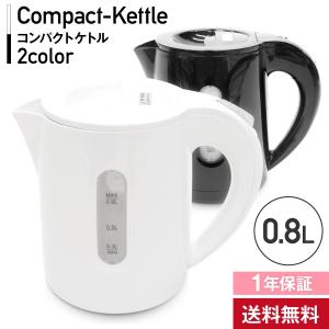 AQUA（アクア） 冷蔵庫 2ドア 168L AQR-17MBK (右開き/ホワイト) 中古