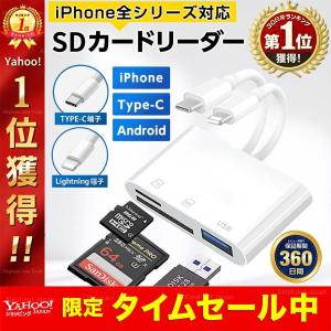 iphone sdカードリーダー lightning ライトニング ipad 写真 データ