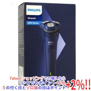 Philips（フィリップス） メンズシェーバー 1000シリーズ S1881/00