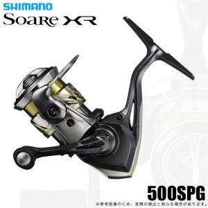 シマノ 21 ソアレ XR 500SPG スピニングリール - 最安値・価格比較