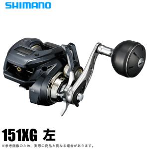 シマノ（SHIMANO） 25 グラップラー CT 151XG 左ハンドル (2025年