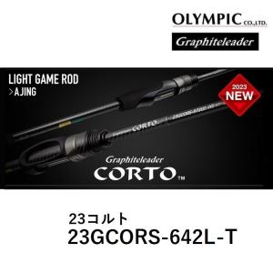 オリムピック（OLYMPIC） オリムピック/Olympic 20コルトUX 20GCORUS