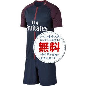 マンチェスターシティアウェイ20/21☆2020年〜2021年モデル,サッカー