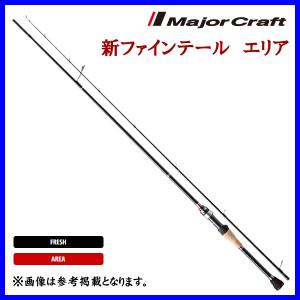 シマノ（SHIMANO） 爆買 ☆シマノ 21 カーディフ AX S62UL ロッド