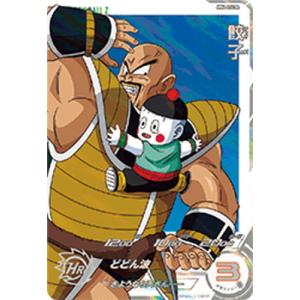 BANDAI（バンダイ） ドラゴンボールスーパーダイバーズ 【パラレル