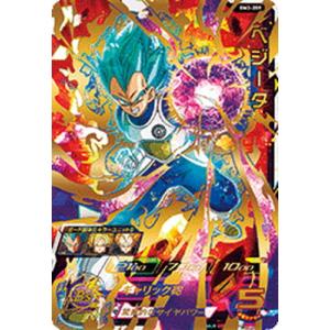 BANDAI（バンダイ） スーパードラゴンボールヒーローズ BM10-056