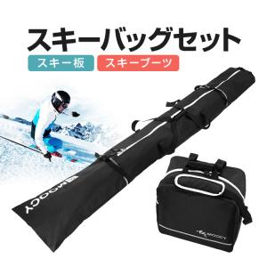 爆安セール！ スキーケース キッズ ジュニア スキー板 ノースデザイン