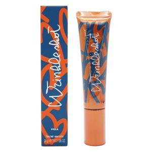 リンクルショット 【限定グランドサイズ】POLA ポーラ メディカル