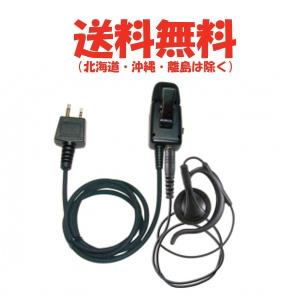 ALINCO（アルインコ） 生産終了品 特定小電力トランシーバー DJ-R100D