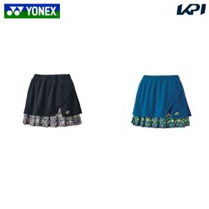 YONEX（ヨネックス） テニスウェア レディース スカート 26129 2024FW