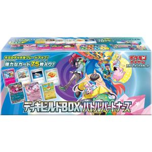 Pokemon（ポケモン） ポケモンカードゲーム ソード&シールド 拡張