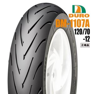 DUNLOP（ダンロップ） TT93GP 前後セット 120/70-12 51L TL 130/70-12
