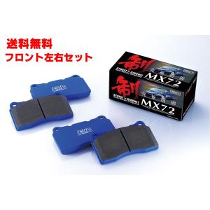 ENDLESS(エンドレス) MX72[1台分前後セット] GT-R R35 ※ H19.12〜 3800