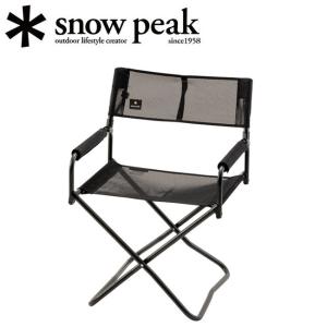 snow peak（スノーピーク） FDチェアワイド グレー LV-077GY 【SP-FUMI