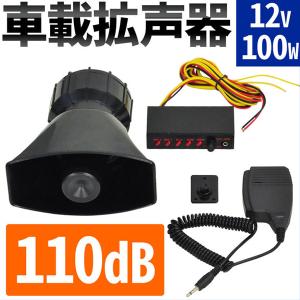 拡声器 ノボル電機 20W MP3プレーヤー付き車載アンプ YD-321B