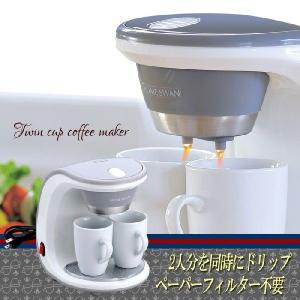 デロンギ（DeLonghi） 業務用・デロンギ 全自動 エスプレッソマシン