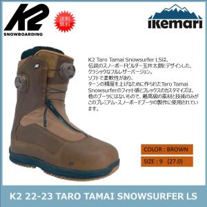 K2 K2 23-24 TARO TAMAI SNOWSURFER LS/ケーツー TTブーツ スノー