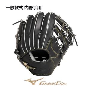 MIZUNO（ミズノ） 軟式用グローバルエリートHselection SIGNA AXI 外
