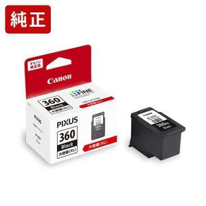 キヤノン（Canon） BC-360XL ブラック 純正インク (箱なしアウトレット