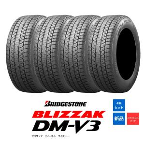 ブリザック 4本セット スタッドレスタイヤ 235/55R18 100Q BRIDGESTONE
