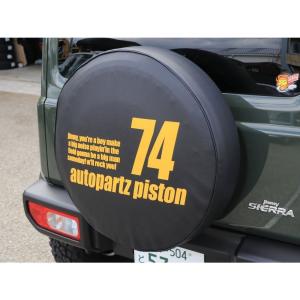 ジムニーシエラ/ノマド用 スペアタイヤカバー「74番」型式背番号 JB74W