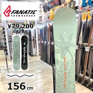 FANATIC（ファナティック） [日本正規品]スノーボード 板 ボード