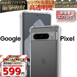 GARMIN Edge 830 ケース シリコン 830J カバー ガーミン エッジ 保護