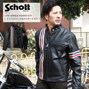Schott N.Y.C（ショット） SCHOTT 141 シングルライダース ブラック