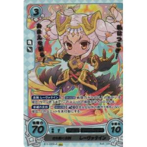 ファイアーエムブレム サイファ B13-033 「剣魔」と恐れられし男