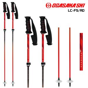 2024-2025オガサカスキーポール「サイズ調整式カーボンストック」(95