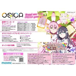 勝利の女神:NIKKE」 NIVEL ARENA ブースターパック BT01 エン