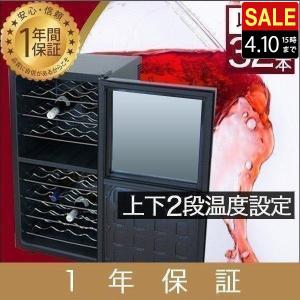 ワインセラー ルフィエール LW-D18 ブラック 送料無料 家飲み 巣ごもり