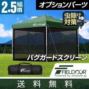 CAPTAIN STAG（キャプテンスタッグ） クイックシェード300UV-S M-3281