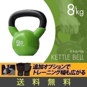 ケトルベル 24kg ダンベル ケトルダンベル トレーニング 器具