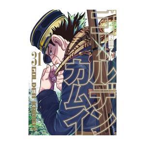 集英社（SHUEISHA） ゴールデンカムイ 1巻〜31巻 コミック 全巻セット
