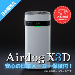 Airdog エアドッグ X3D マットブラック 日本版 Airdog X3D : 萬楽庵