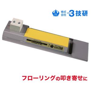 エムエム フローリング寄せハンマー 床とんとん Y-T2 床トントン : e