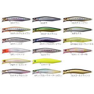 Megabass（メガバス） KAGELOU (カゲロウ) 124F (SP-C) 79 クリスタル