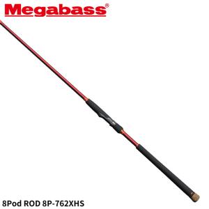 Megabass（メガバス） 船竿 8Pod ROD(タコーレ エイトポッド ロッド