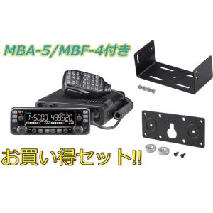 ICOM（アイコム） IC-2730D(IC2730D) ICOM 144/430MHzデュアルバンド