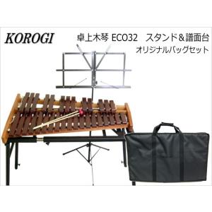 コオロギ 卓上木琴 シロフォン ECO32 KOROGI : 楽器のことならメリー