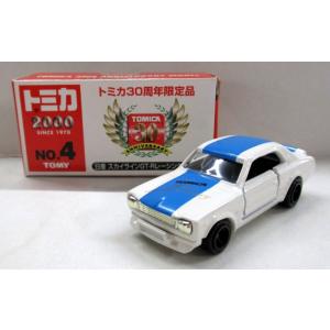 新品 トミカ30周年記念No.5 日産フェアレディ280Z 240001011835 : mini